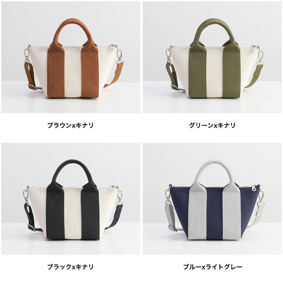 全12色 帆布ミニトートバッグ スマホショルダーバッグ 3枚目の画像