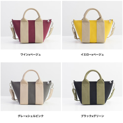 全12色 帆布ミニトートバッグ スマホショルダーバッグ 4枚目の画像