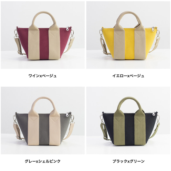 全12色 帆布ミニトートバッグ スマホショルダーバッグ 4枚目の画像