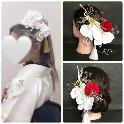 A484 髪飾り 成人式 卒業式 袴 結婚式 赤 白 胡蝶蘭 パール(花 A484 髪飾り 成人式 卒業式 袴 結婚式 赤 白 胡蝶蘭 パール(花