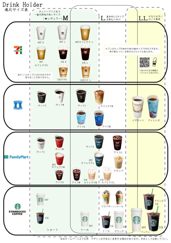 【マスタード×ブラックタグ】お洒落に可愛く持ち歩き♪M'sのドリンクホルダー（裏地おまかせ送料無料/持ち手付き） 11枚目の画像