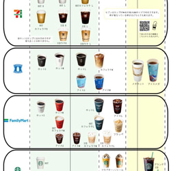 【カーキ×ブラックタグ】秋冬！お洒落に可愛く持ち歩き♪M'sのドリンクホルダー（裏地おまかせ送料無料/持ち手付き） 10枚目の画像