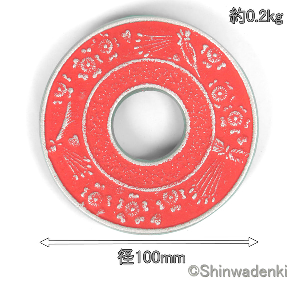 南部鉄器 鍋敷き 釜敷 丸桜（小）10cm 銀/サーモンピンク色 日本製 5枚目の画像