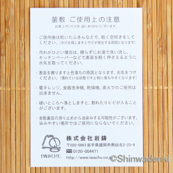 南部鉄器 鍋敷き 釜敷 丸桜（小）10cm 銀/サーモンピンク色 日本製 6枚目の画像