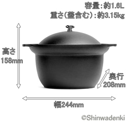 南部鉄器 鉄鍋 ごはん鍋 南部ごはん釜3合炊 日本製 ガス・100V/200V IH対応 アウトドア キャンプ 11枚目の画像