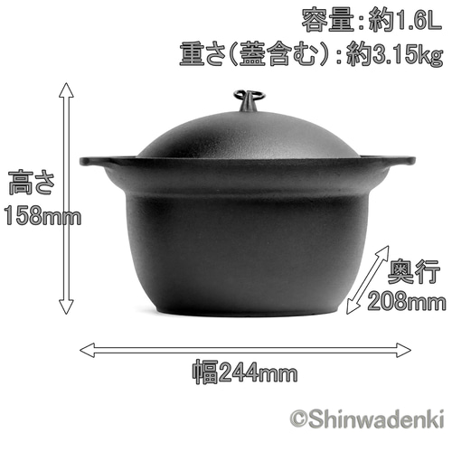 南部鉄器 鉄鍋 ごはん鍋 南部ごはん釜3合炊 日本製 ガス・100V 南部鉄器 鉄鍋 ごはん鍋 南部ごはん釜3合炊 日本製 ガス・100V