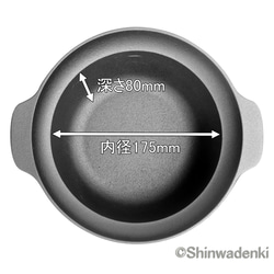 南部鉄器 鉄鍋 ごはん鍋 南部ごはん釜3合炊 日本製 ガス・100V/200V IH対応 アウトドア キャンプ 10枚目の画像