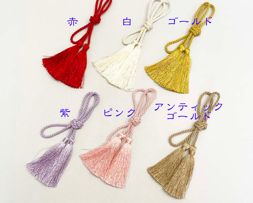 菊御殿房　タッセル　古代　紫　90mm 3寸　飾り　結び　職人　和　11本 ❤髪飾り❤飾り結び用ダブルタッセル 江戸打ちひも 選べる6色 赤
