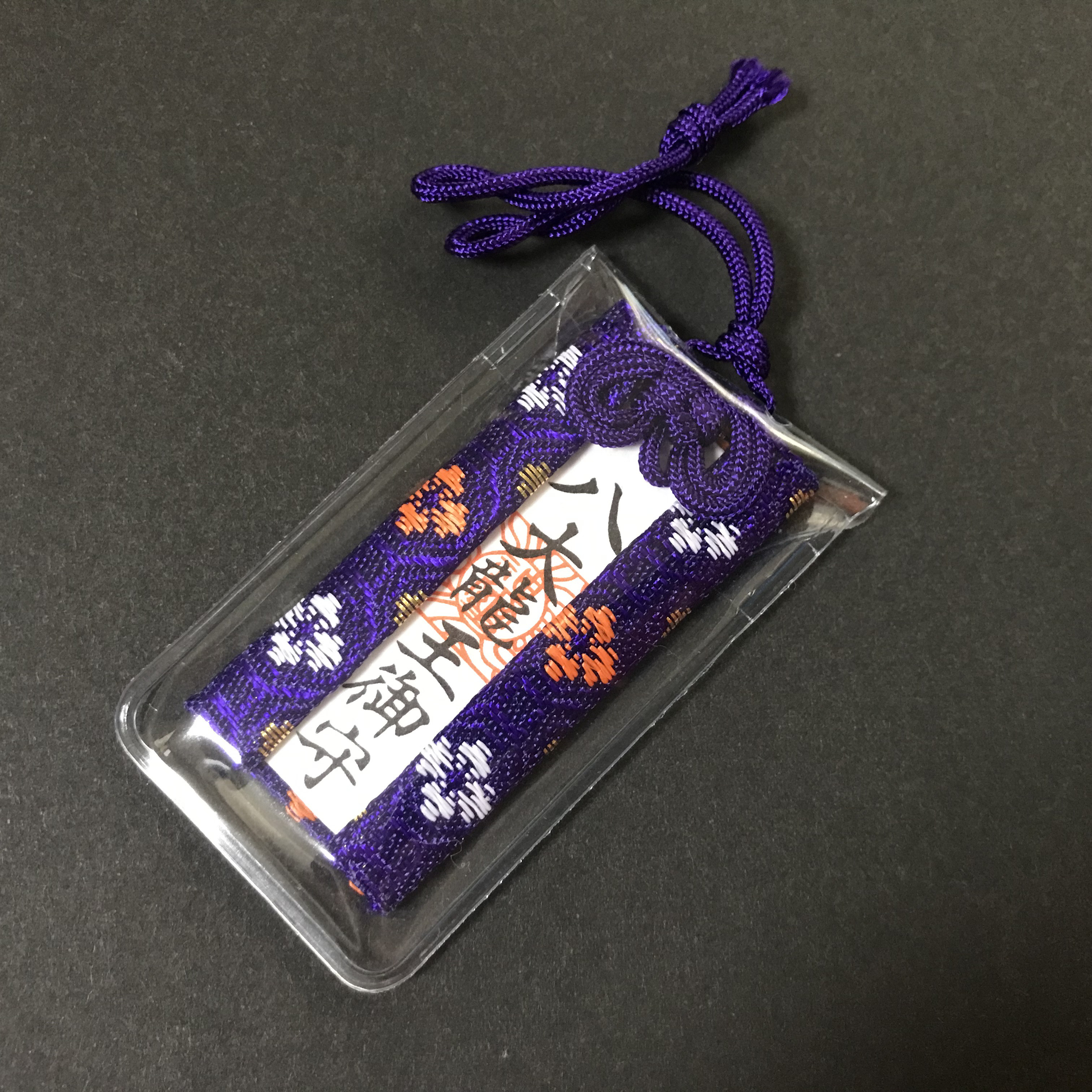 癒しパワー☆宝珠のオルゴナイト②（願い叶えるメモリーオイル封入） 楽天市場】【予約商品】【楽天1位100冠達成！】置物
