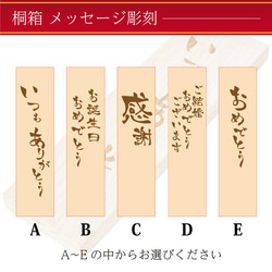 名入れ 夫婦箸 銀桜花 敬老の日 プレゼント 結婚祝い ペア セット ギフト プレゼント お箸 おしゃれ 古希 喜寿 5枚目の画像