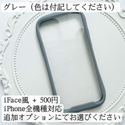 紫陽花、押し花スマホケース、全機種対応、iFace風、手帳型、iPhone15、iPhone15Pro、iPhone14 15枚目の画像