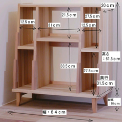 天然木の香り　おしゃれで長く使える絵本棚　たくさん入るナチュラル本棚　北欧 　完成品　ウッド 14枚目の画像