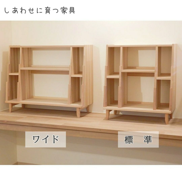 天然木の香り　おしゃれで長く使える絵本棚　たくさん入るナチュラル本棚　北欧 　完成品　ウッド IQY1365283807(10500円)