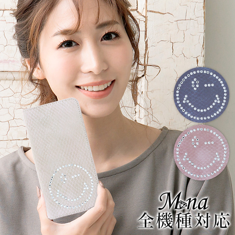 スマホケース 全機種対応 手帳型 iPhone17/16/15/14 Galaxy ベルト無し ヘビ柄 belt-026