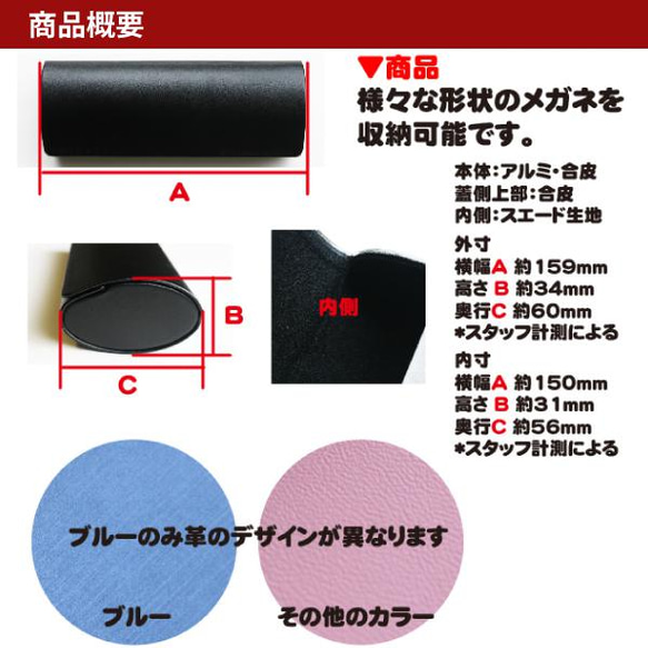 カラフルメガネケース 革 おしゃれ かわいい スリム 革製 眼鏡 メガネ ケース ハード（レターパック発送/送料無料） 5枚目の画像