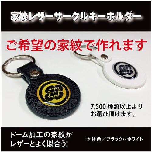 名入れ レザー メタルフレームキーホルダー オーダーメイド