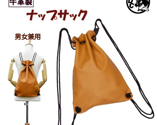 キャメル色 レザー フラップバックパック キャメル色 レザー フラップバックパック