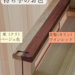 天然木の香り　収納棚　おままごとキッチンやレゴ　衣類雑貨日用品の片付け整理　ナチュラルでおしゃれ　(木製引出し2個付) 10枚目の画像