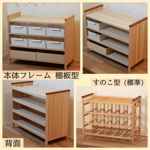天然木の香り 収納棚 おままごとキッチンやレゴ 衣類雑貨日用品の