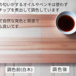 天然木の香り　収納棚　おままごとキッチンやレゴ　衣類雑貨日用品の片付け整理　ナチュラルでおしゃれ　(木製引出し2個付) 13枚目の画像