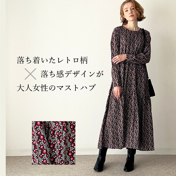 ❤️New❤️37 vintage ヴィンテージ レトロ 柄 シャツワンピース