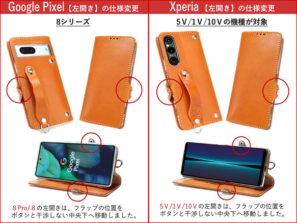 “トライアングルスタッズ”手帳型ケース 13色 TPU iPhone15 Pixel Xperia Galaxy S23 10枚目の画像