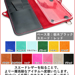 “トライアングルスタッズ”手帳型ケース 13色 TPU iPhone15 Pixel Xperia Galaxy S23 16枚目の画像