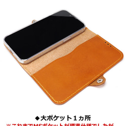 “ワンスタースタッズ” 手帳型ケース 14色 TPU iPhone17 Pixel10 Xperia Galaxy 15枚目の画像