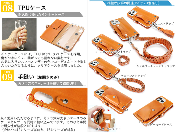 “ワンスタースタッズ” 手帳型ケース 14色 TPU iPhone17 Pixel10 Xperia Galaxy 7枚目の画像