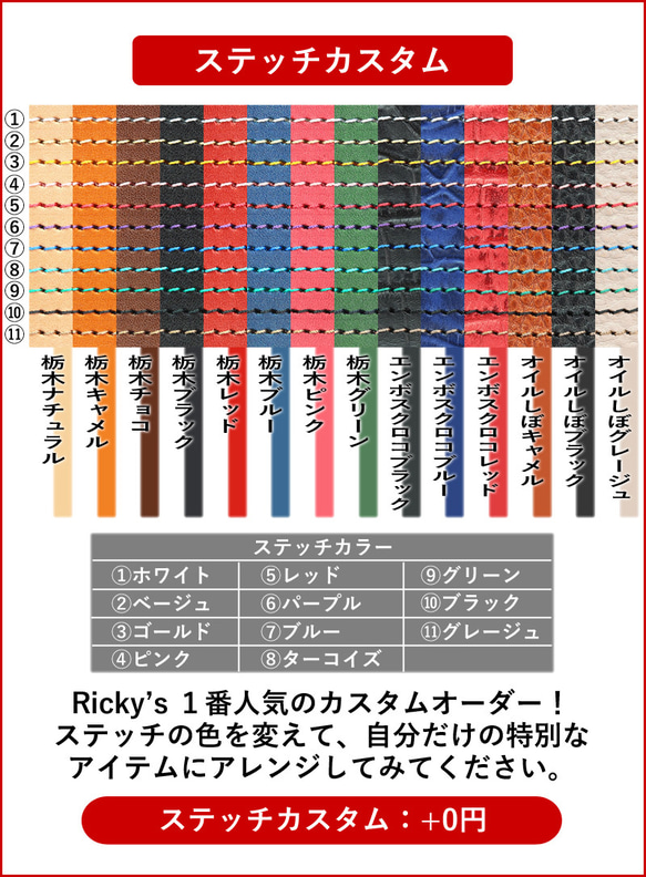 “ワンスタースタッズ” 手帳型ケース 14色 TPU iPhone17 Pixel10 Xperia Galaxy 14枚目の画像