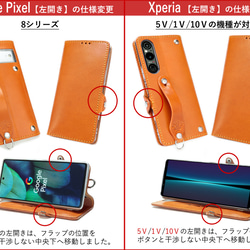 “ワンスタースタッズ” 手帳型ケース 13色 TPU iPhone15 Pixel8 Xperia Galaxy S24 10枚目の画像