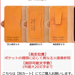 “ワンスタースタッズ” 手帳型ケース 14色 TPU iPhone17 Pixel10 Xperia Galaxy 17枚目の画像