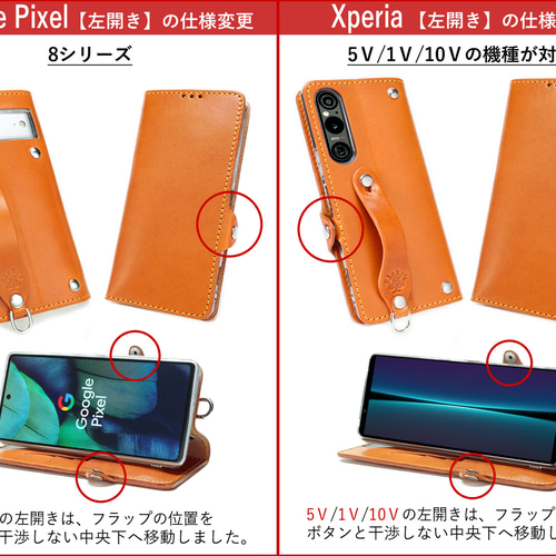 スティングレイスマートフォンケース（エイ革/日本製）｜革製品