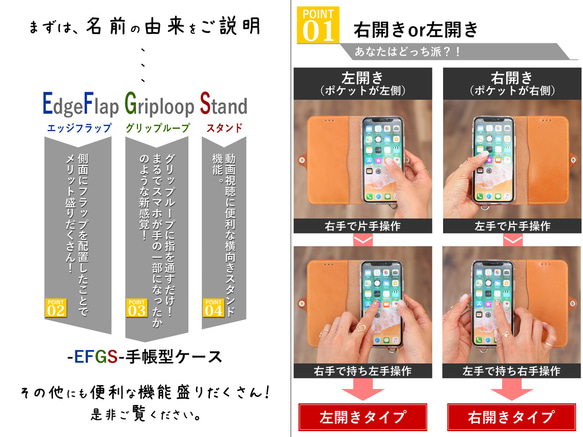 “スタースタンプ”手帳型ケース 7色 TPU iPhone15 Pixel8 Xperia Galaxy S24 名入 2枚目の画像