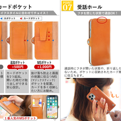 “スタースタンプ”手帳型ケース 7色 TPU iPhone15 Pixel8 Xperia Galaxy S24 名入 6枚目の画像