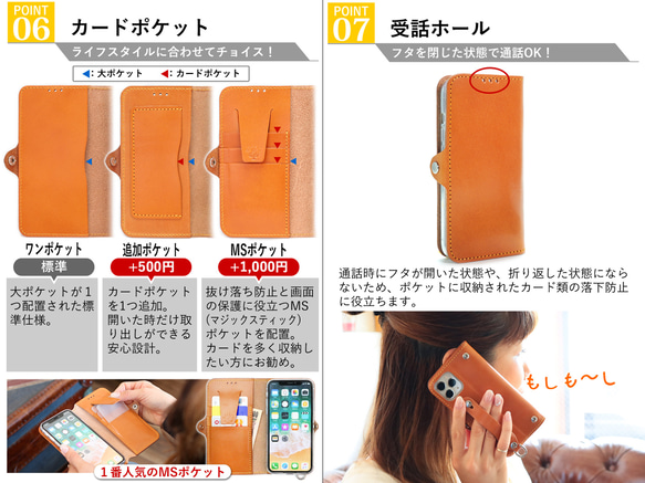 “スタースタンプ”手帳型ケース 7色 TPU iPhone15 Pixel8 Xperia Galaxy S24 名入 6枚目の画像