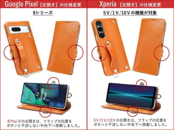 “スタースタンプ”手帳型ケース 7色 TPU iPhone15 Pixel8 Xperia Galaxy S24 名入 10枚目の画像