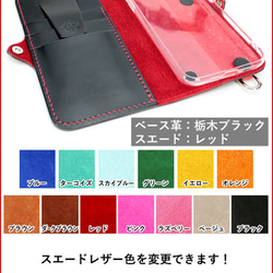 “ハートフラワー” 手帳型ケース 7色 TPU iPhone15 Pixel8 Xperia Galaxy S24 名入 15枚目の画像