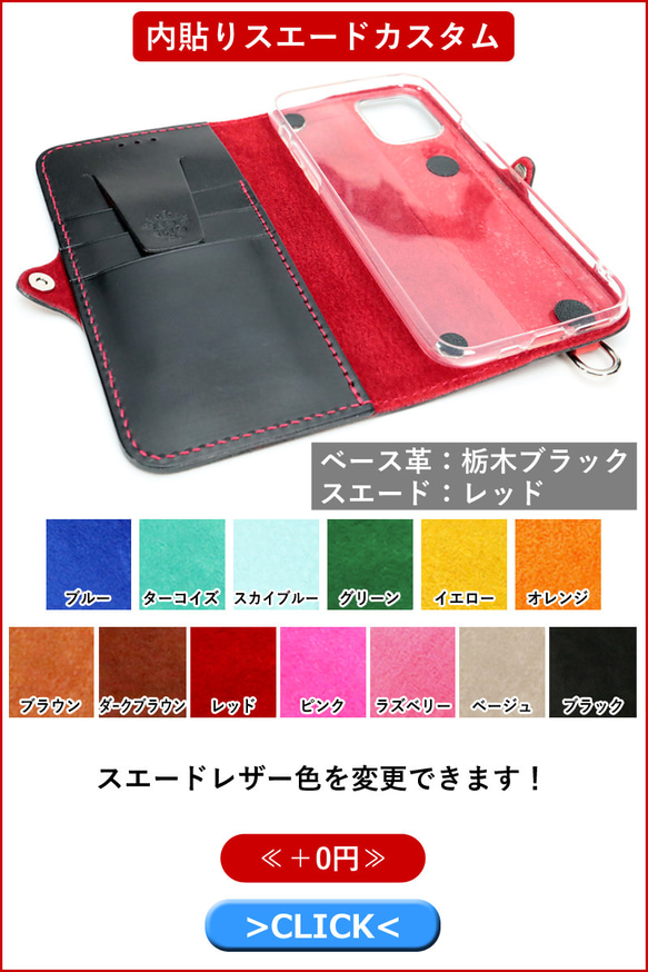 “ハートフラワー” 手帳型ケース 7色 TPU iPhone15 Pixel8 Xperia Galaxy S24 名入 15枚目の画像