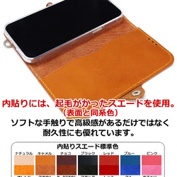 “ハートフラワー” 手帳型ケース 7色 TPU iPhone15 Pixel8 Xperia Galaxy S24 名入 14枚目の画像