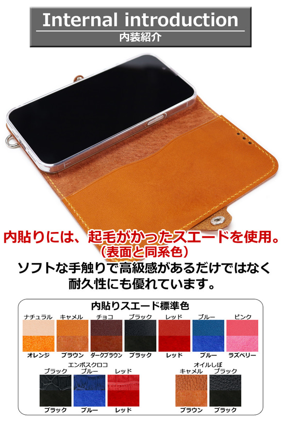 “ハートフラワー” 手帳型ケース 7色 TPU iPhone15 Pixel8 Xperia Galaxy S24 名入 14枚目の画像