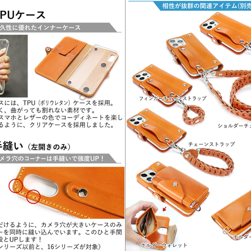 オーダースマホケース オーダーレイ” 手帳型ケース 8色 TPU iPhone17 Pixel10 Xperia