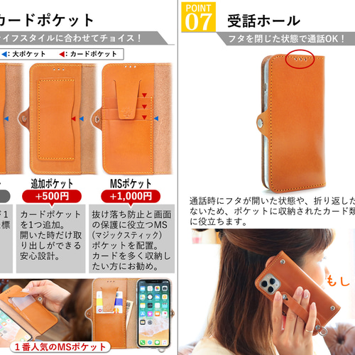 オーダーレイ” 手帳型ケース 8色 TPU iPhone16 Pixel9 Xperia オーダーレイ” 手帳型ケース 8色 TPU iPhone16 Pixel9 Xperia