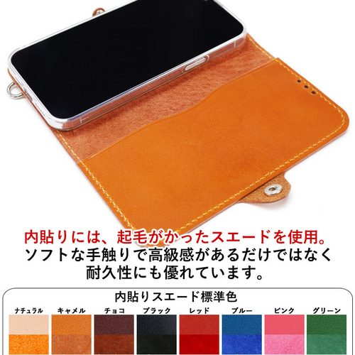 Xperia手帳型ケース☆ハンドメイド☆オーダー☆ オーダーレイ” 手帳型ケース 8色 TPU iPhone16 Pixel9 Xperia