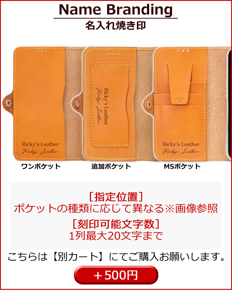 “オーダーレイ” 手帳型ケース 8色 TPU iPhone16 Pixel9 Xperia Galaxy S25 名入