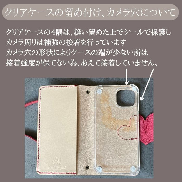 ◆ペアセット◆7色◆ハート本革手帳型スマホケースとキーケースセット[多機種対応]iPhone15 8枚目の画像
