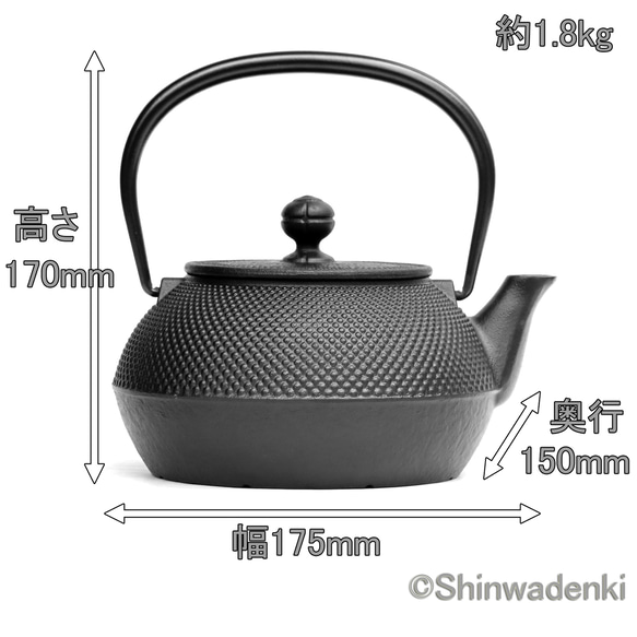 南部鉄器 鉄瓶 7型アラレ0.9L 内面素焼き・酸化被膜仕上 日本製 ガス・100V/200V IH対応 13枚目の画像