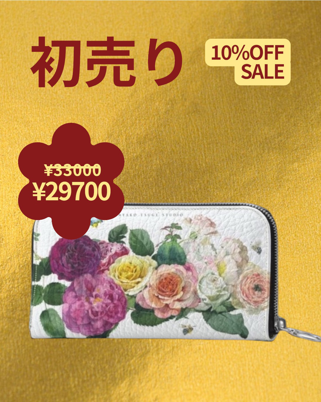 英国高級イタリアンナッパレザー　和薔薇とブルービークラッチ財布