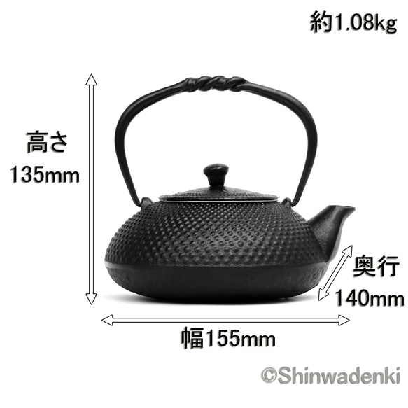 及富 南部鐵器 鐵瓶 鐵壺兩用茶壺 Arare0.5L 黑色 日本製 第14張的照片