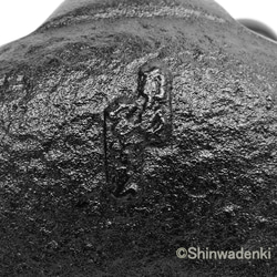 南部鉄器 鉄瓶兼用急須 小鉄瓶 アラレ（黒）0.5L 茶漉し付 内面素焼き・酸化被膜仕上 日本製 ガス対応 10枚目の画像
